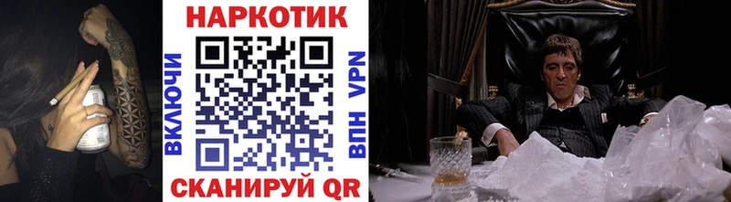 Купить наркотики сайты Мещовск Cocaine Меф мяу мяу А ПВП ГАШИШ