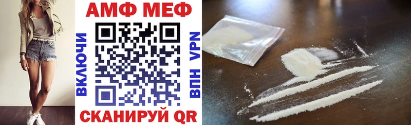 Амфетамин 98%  ссылка на мегу маркетплейс  Мещовск 