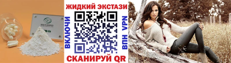 как найти закладки Мещовск blacksprut ТОР БУТИРАТ 1.4BDO