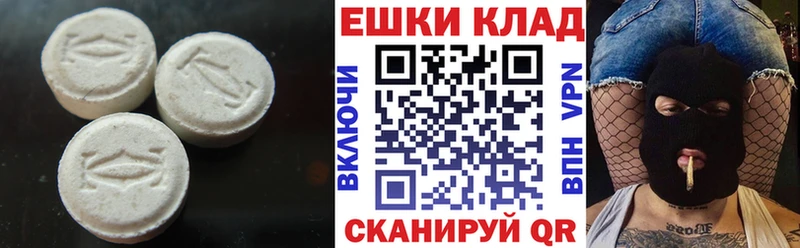 ОМГ ОМГ ТОР  Мещовск  Экстази louis Vuitton 