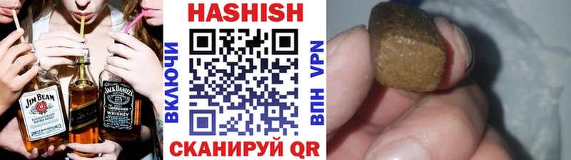 Гашиш убойный  хочу наркоту  Мещовск 