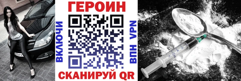 hydra ссылка  Мещовск  ГЕРОИН хмурый 