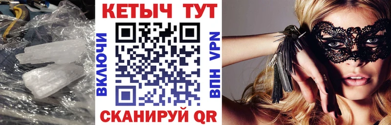 где продают   Мещовск  мега вход  КЕТАМИН ketamine 