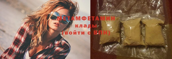 MDMA Premium VHQ Переславль-Залесский