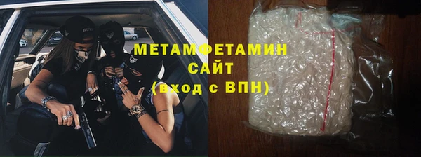 MDMA Premium VHQ Переславль-Залесский