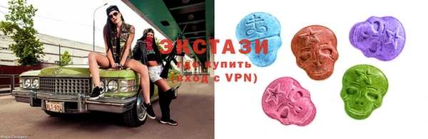 экстази Алексеевка
