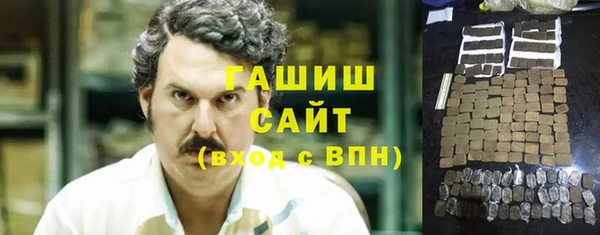 ГАЛЛЮЦИНОГЕННЫЕ ГРИБЫ Абинск