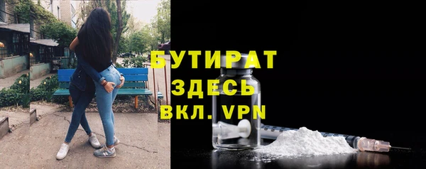 ГАЛЛЮЦИНОГЕННЫЕ ГРИБЫ Абинск