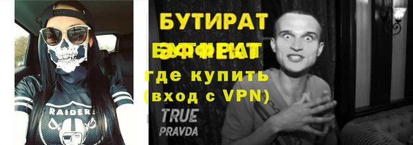 меф Абаза