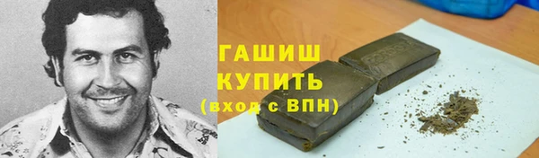 экстази Алексеевка