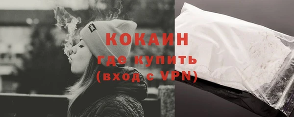альфа пвп Пестово