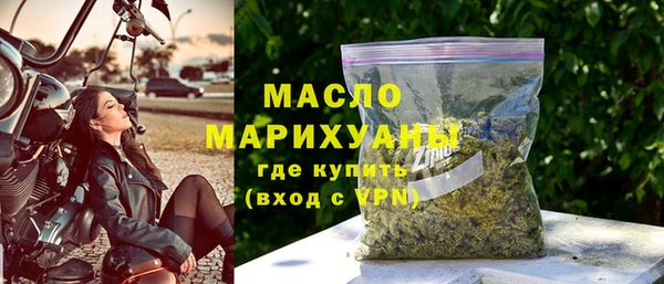 альфа пвп Пестово