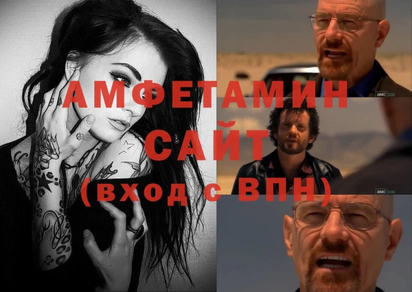 меф Абаза