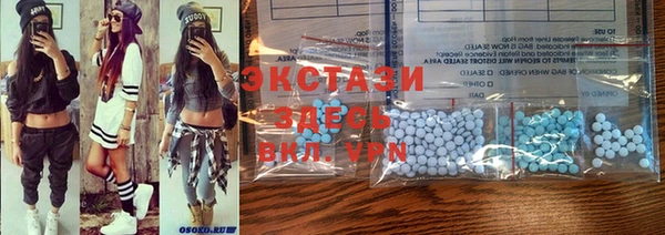 ГАЛЛЮЦИНОГЕННЫЕ ГРИБЫ Абинск
