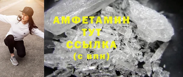 экстази Алексеевка
