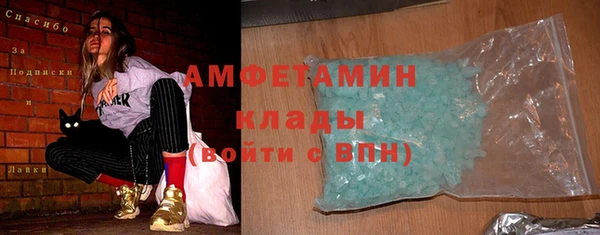 меф Абаза