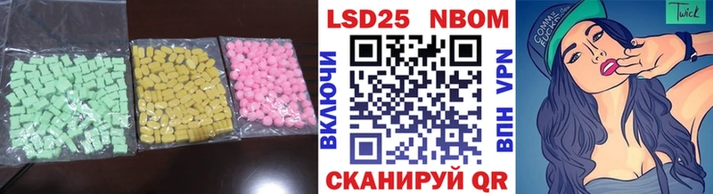 как найти закладки Мещовск ЛСД экстази ecstasy
