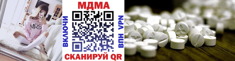 MDMA Molly mega ССЫЛКА Мещовск наркошоп