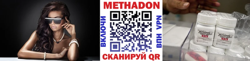 дарнет шоп Мещовск Метадон белоснежный