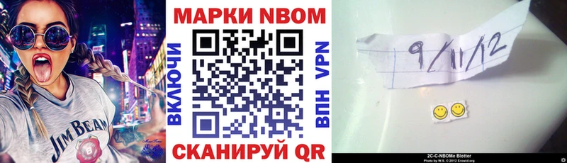 kraken ТОР  Мещовск  Марки NBOMe 1,5мг 